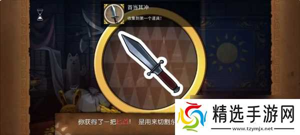 《奈里》成就图鉴及获取方法