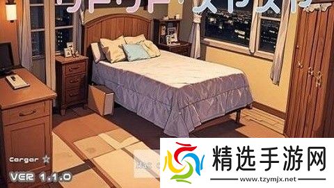 SLG女孩睡眠模拟器安卓直装