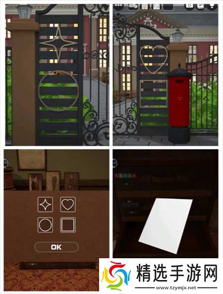 Escape Room侦探社图文攻略