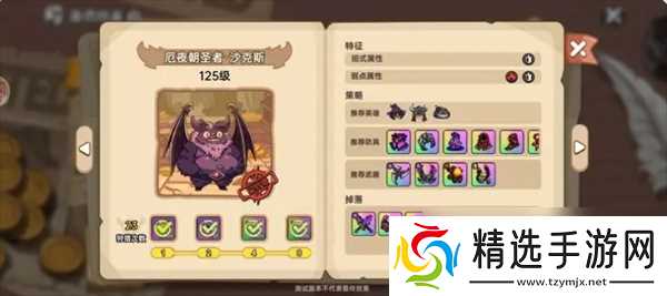 《英勇之地》蝙蝠打法攻略