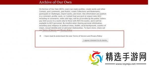 ao3下载中文最新版本