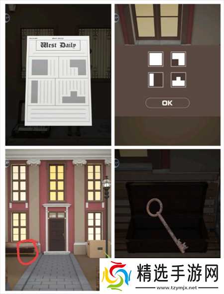 Escape Room侦探社图文攻略