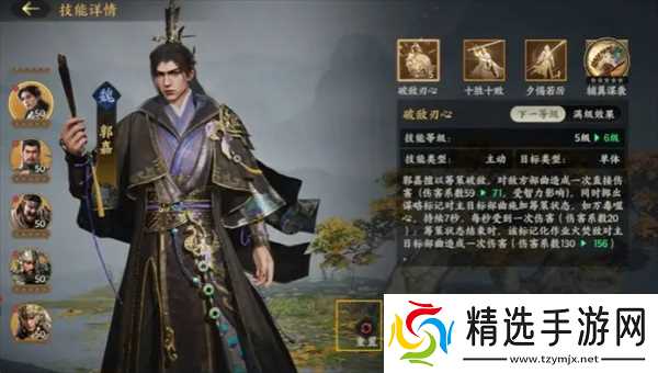 三国群英传策定九州武将养成攻略