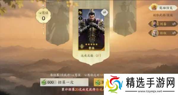 三国群英传策定九州武将养成攻略