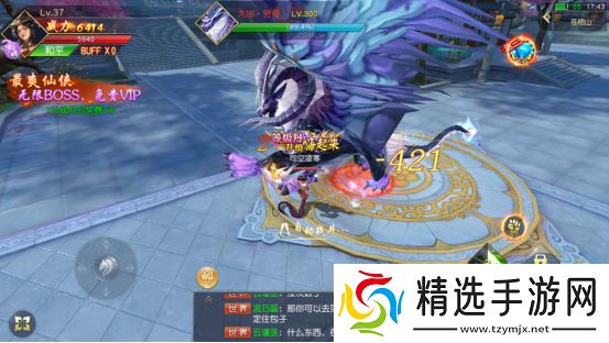 梦回仙域怎么快速获得免费VIP-梦回仙域快速获得免费VIP方法