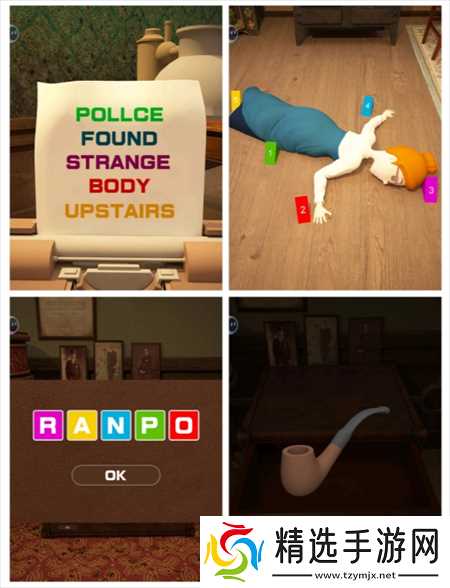 Escape Room侦探社图文攻略