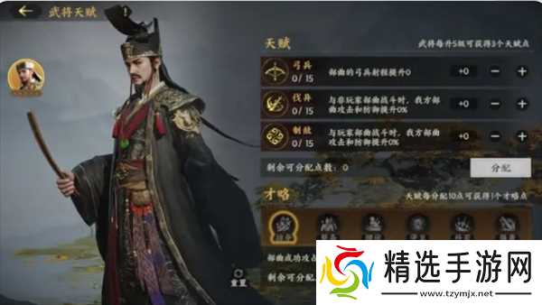 三国群英传策定九州武将养成攻略