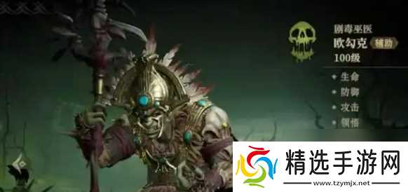 龙息神寂毒系英雄强度解析