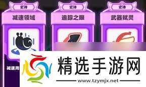 弓箭传说2哪些技能组合好用