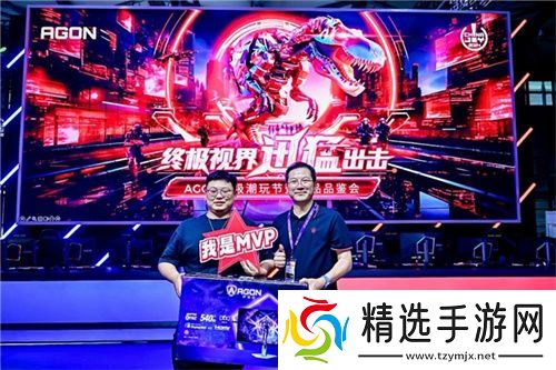 FUN肆嗨 潮好玩 AGON爱攻超级潮玩节落地CJ2024