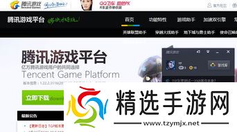 lol游戏出现红色锁屏怎么解〖lol红色边框锁屏怎么消除 〗