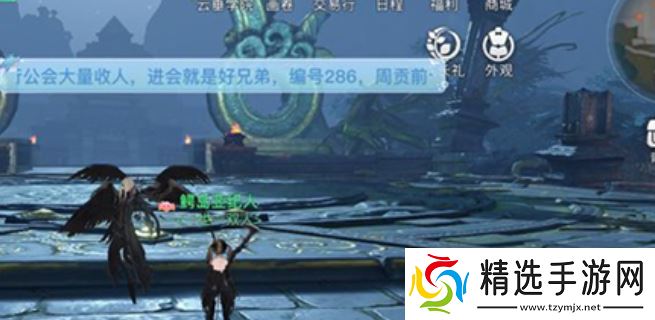 《天谕手游》昔时之约任务攻略