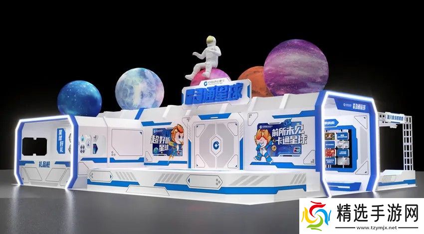 以未知之心，探未知之境！带着你的建行龙卡信用卡玩嗨2024 ChinaJoy