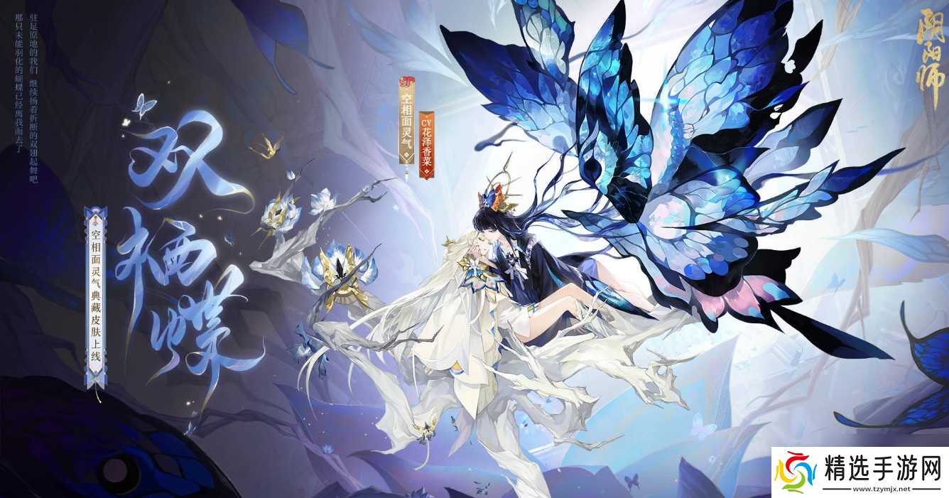 sp空相面灵气值得培养吗