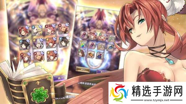 桃色旅团共享账号