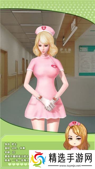 春日姬的爱与秘密