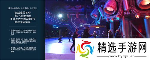 高通侯明娟:芯之所向皆精彩,骁龙技术赋能数字娱乐创新体验