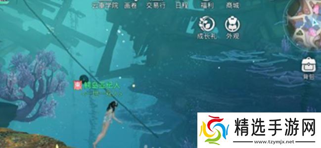 《天谕手游》昔时之约任务攻略