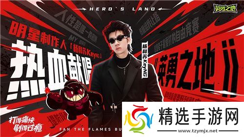 巨大魔龙吸引玩家排队，这款联机游戏真就那么值得试玩？