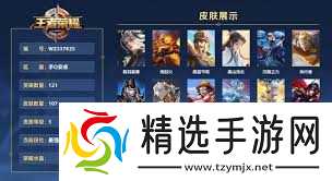 王者荣耀2025年妇女节有哪些活动