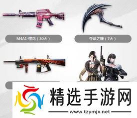 cf大王驾到活动5〖穿越火线6月活动〗