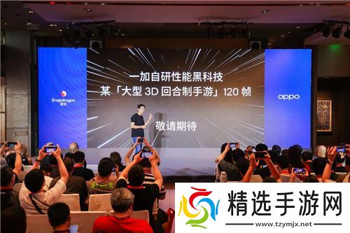 创新+合作全面赋能，骁龙技术推动移动游戏体验升级