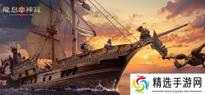 龙息神寂橙卡英雄深度培养：召唤勒瓦妮丝与光耀席兰多尔流派攻略