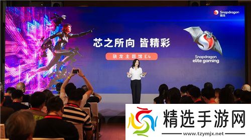 创新+合作全面赋能，骁龙技术推动移动游戏体验升级