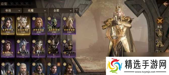 龙息神寂橙卡英雄深度培养：召唤勒瓦妮丝与光耀席兰多尔流派攻略