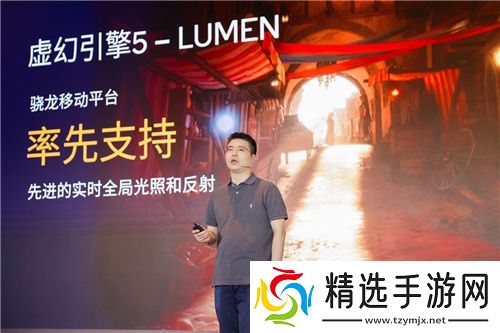 创新+合作全面赋能，骁龙技术推动移动游戏体验升级