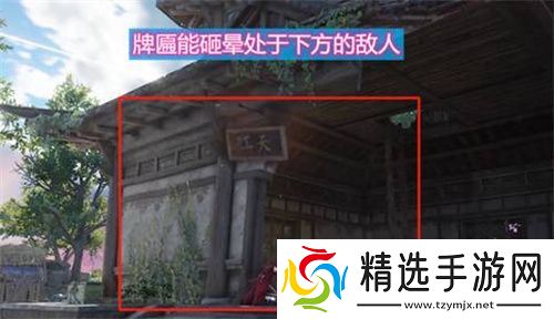 《永劫无间》牌匾掉落任务攻略