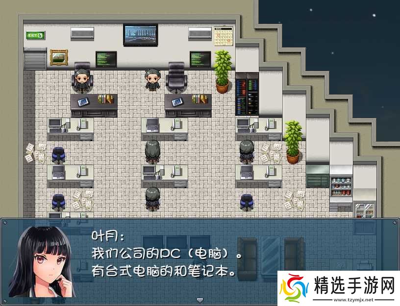 晚上危险的回家路