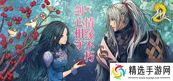 剑灵2斗战圣BOSS全攻略：技能应对、实战技巧与丰厚奖励解析