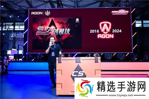 FUN肆嗨 潮好玩 AGON爱攻超级潮玩节落地CJ2024