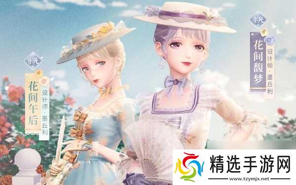 闪耀暖暖花间馥梦套装获得方法