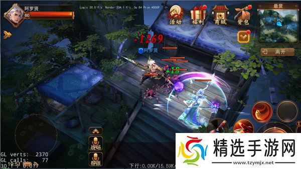 《大唐无双手游》悬赏任务玩法介绍