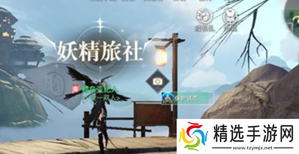 《天谕手游》昔时之约任务攻略