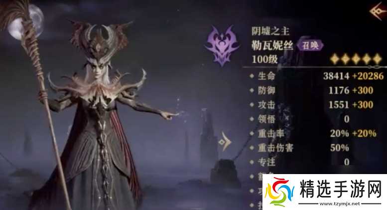 龙息神寂橙卡英雄深度培养：召唤勒瓦妮丝与光耀席兰多尔流派攻略