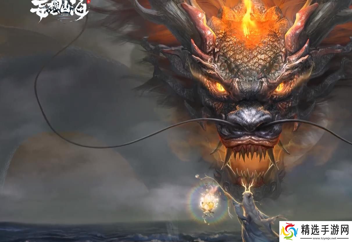 《妄想山海》异兽材料分解方法