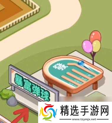 逆转人生怎么中888亿