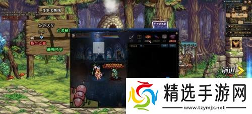 《DNF》武器幻化流程