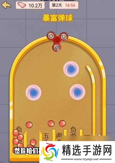 逆转人生怎么中888亿