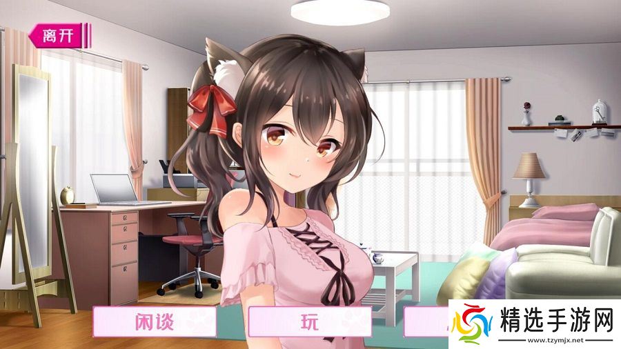 请尽情宠爱你的猫娘吧