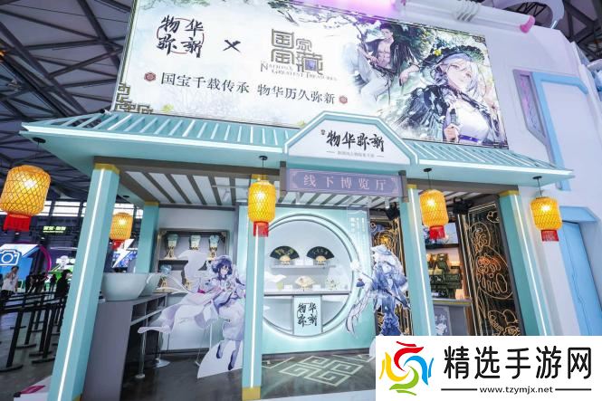 《物华弥新》闪耀2024CJ 8月新版本福利享不停