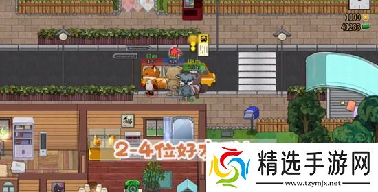 杯杯倒满攻略 杯杯倒满怎么两个人一起 杯杯倒满联机方法一览