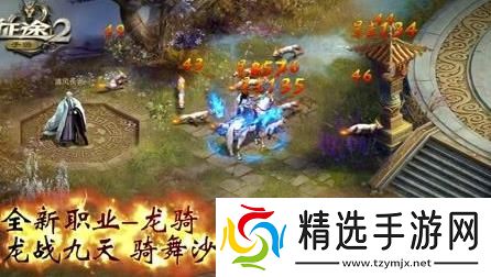 《征途2》昏睡石获得方法