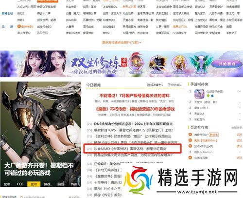 测试口碑爆棚 多家媒体力荐帝国神话国服