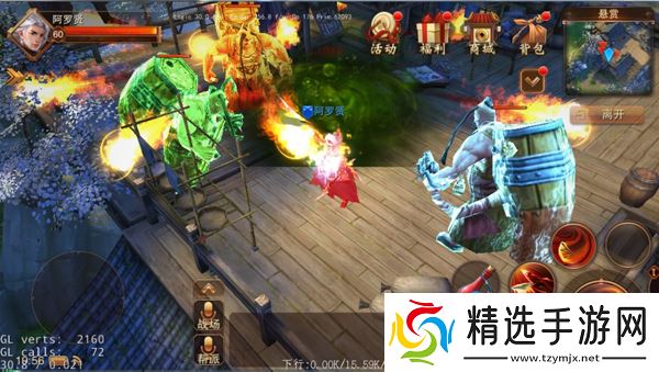 《大唐无双手游》悬赏任务玩法介绍