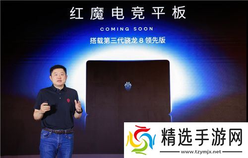 创新+合作全面赋能，骁龙技术推动移动游戏体验升级