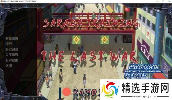 女忍最后的战争